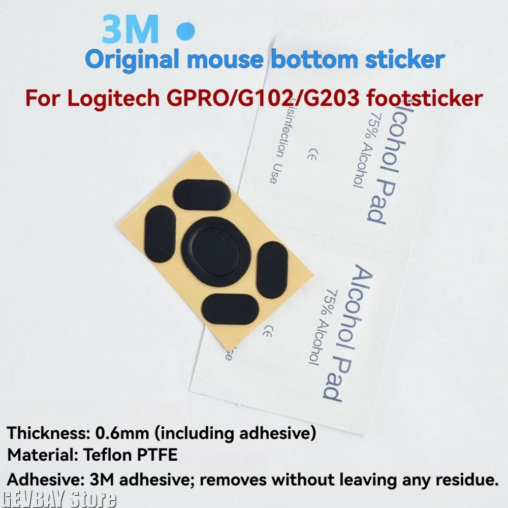 Logitech Mouse G203 - 2ets 스케이트 패드 마우스 피트 마우스
