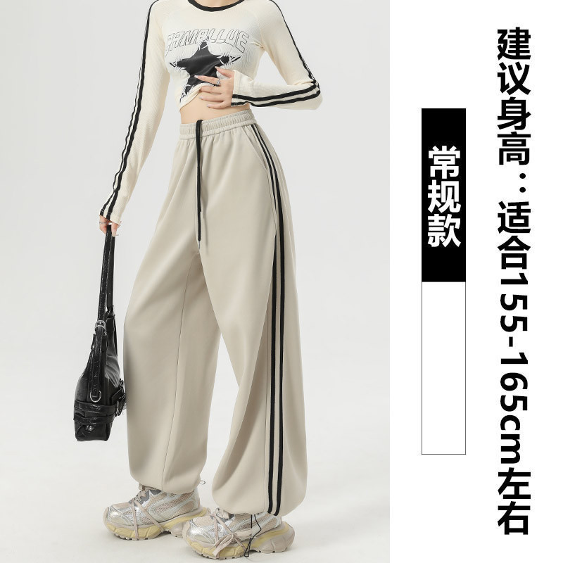 Office Tech Wear - 와이드 레그 팬츠 귀여운 여성용 봄