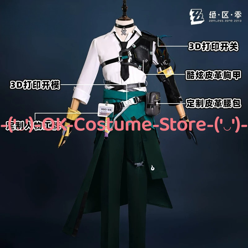 Zenless Zone Zero Asaba Haruma - Office Tech Wear 리뷰 및 가격