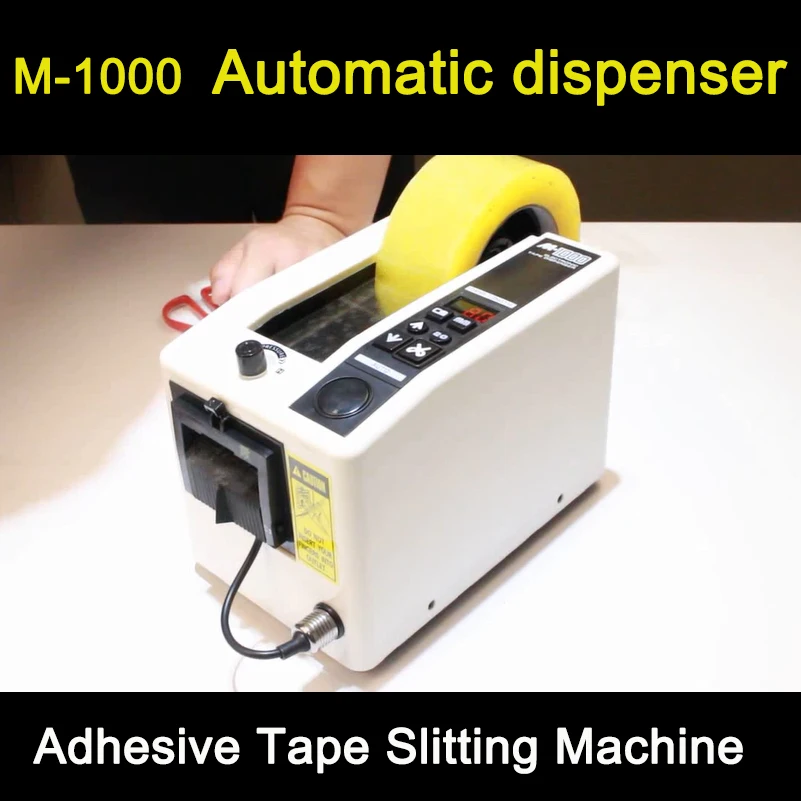 M-1000 자동 포장 테이프 디스펜서 테이프 절단기  - Tape Gun Dispenser 리뷰 및 가격